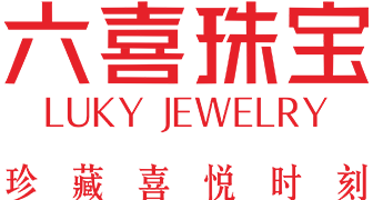 六喜珠宝